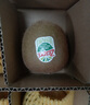 佳沛（zespri）绿奇异果10个装 宝宝果单果约77-89g 水果猕猴桃包邮 实拍图