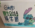 QQ星伊利原生DHA儿童纯牛奶125ml*16盒 礼盒装  实拍图