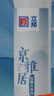 立邦美缝剂 耐水防霉抗菌地砖瓷砖美缝胶十大品牌勾缝填缝剂 月光银 实拍图