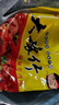 豫竹大豫竹新口味方便面整箱袋装干吃面52g*40 麻辣味 实拍图