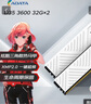 威刚（ADATA）64GB（32GB×2） DDR4 3600 台式机内存 XPG-威龙D35 釉白  实拍图