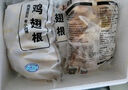 上鲜 鸡翅根 2斤 冷冻 出口级 鸡翅鸡腿烤鸡翅炸鸡翅 清真食品 实拍图