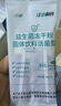 江中益生菌冻干粉800亿CFU/袋2g*4条 成人肠胃肠道益生元调理活性菌 实拍图
