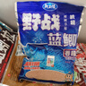 龙王恨鱼饵野战蓝鲫X5青春版腥香饵江河黑坑野钓鲫鲤草鳊鱼通杀钓鱼饵料 野战蓝鲫-香腥(300g/1包) 实拍图