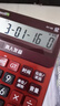卡西欧（CASIO）语音计算器GY-120-RD朱墙红超大型真人发音声音洪亮 实拍图