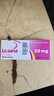 【原研进口】里先安 甲苯磺酸艾多沙班片 30mg*7片/盒 实拍图