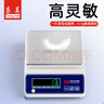 东美（Dongmei）电子天平秤0.01g高精度电子秤克称实验室精密分析天平黄金珠宝称中药珠宝秤计数秤 实拍图