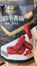 良品铺子纯肉迷你小香肠235g约25小包即食香肠 肉枣肠 休闲零食办公室解馋 实拍图