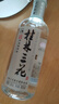 桂林桂林三花酒52度 经典38度低度米香型白酒 整箱腌肉泡果酒白酒 52度 450mL 6瓶 国标整箱 实拍图