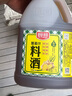 厨邦10°葱姜汁料酒1.75L 去腥添香传统黄酒酿造 餐饮酒店实惠大桶 实拍图