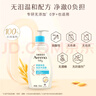艾惟诺（Aveeno）艾维诺儿童沐浴露洗发水二合一婴儿洗发水宝宝沐浴乳燕麦354ml 实拍图
