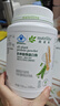 安利纽崔莱安利Amway纽崔莱蛋白质粉多种植物蛋白粉营养粉缓解疲劳 多种植物蛋白粉770g 实拍图