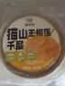 鲜京采【榴莲＞38%】猫山王榴莲千层蛋糕420g 6寸 冰淇淋蛋糕零食糕点 实拍图