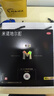 蔓迪生发喷雾5%米诺地尔酊90ml*2瓶脱发严重男专用防脱生发育发斑秃发际线增长液洗发水脱发白发药品搽剂曼迪 实拍图