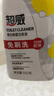 超威免刷洗洁厕灵 亮白除菌洁厕剂马桶清洁剂厕所清洁厕宝 500g×3瓶 实拍图