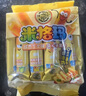 徐福记米格玛夹心米果卷咸香芝士味178g/袋休闲食品早餐小包装解馋零食 实拍图