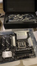 AMD 锐龙 7 9700X处理器(R7) 4nm 8核16线程 加速频率至高5.5GHz盒装CPU 畅玩黑神话悟空/阿凡达/魔兽 实拍图