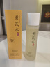 肤草集（FUNCGGI）黄芪爽肤水抗皱紧致保湿护肤湿敷补水提亮肤色收缩毛孔精华水 实拍图