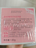 美加净银耳珍珠滋养霜 120g*2 经典国货 补水保湿滋润乳液防干不腻夏季 实拍图