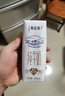 蒙牛特仑苏纯牛奶250ml*16盒3.6g乳蛋白礼盒整箱装 实拍图