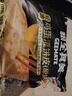 粮全其美鸡蛋灌饼面饼皮90g*20片装鸡蛋饼 营养健康早餐饼 手抓饼学生早餐 实拍图
