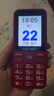 金立（Gionee）老年人手机4G全网通全新款老年机超长待机 大声大字大按键学生按键功能机G510 红色 实拍图