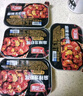天海藏吮指龙虾尾100g*10袋 解冻即食麻辣鲜香无需加热速食净虾重1.5斤 实拍图