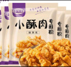 丰味居 椒香味小酥肉专用粉100g*10袋家用椒麻酥肉粉网红现炸小酥肉脆粉 实拍图