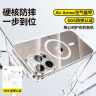 倍思 【真不发黄丨冰透款】适用iphone15promax手机壳苹果15promax保护套磁吸壳超薄无线充电防摔全包 实拍图