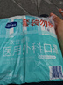 海氏海诺一次性医用外科口罩100只白色平面防护成人防晒口罩医用10只*10包 实拍图