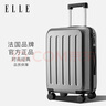 ELLE20英寸石墨灰行李箱女士时尚旅行箱拉链密码箱 实拍图