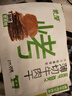 蒙都 薄切牛肉干M5和牛脆片 原味25g  内蒙特产 休闲零食 牛肉清真  实拍图