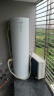 海尔（Haier）智家出品Leader 空气能热水器家用200升热泵包安装变频一级能效节能电辅热R32冷媒 LKF200-PF7U1 实拍图