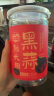 湾琴河黑蒜 独头黑蒜250g 山东特产黑蒜头即食黑蒜深度发酵罐装 实拍图
