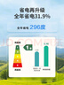 统帅（Leader）海尔空调 海尔智家出品 【大风口】1.5匹 新一级变频空调挂机 元气KFR-35GW/05LKG81TU1国家补贴 实拍图