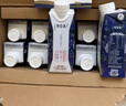 蒙牛特仑苏纯牛奶3.8g优质乳蛋白【精美礼盒装】250ml×10盒 实拍图