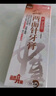 两面针（LMZ）清火消溃牙膏 修护口腔粘膜 减轻牙龈问题4支455g 新老装随机发货 实拍图