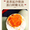 藕荷泥洪湖生咸鸭蛋不咸的咸蛋正宗流油红心鸭蛋湖北特产整箱盐蛋礼盒 洪湖咸鸭蛋20枚【礼盒装】顺丰 实拍图