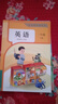 【新华书店正版】适用2025新版人教版小学一年级上册语文数学英语书全套3本教科书 1一年级上册语数英课本全套人教课本教材人民教育出版社1一上语文数学英语课本 一上 一年级上册语数英 晒单实拍图