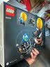 乐高（LEGO）积木玩具 机械组 42179行星地球和月球在轨道上10岁+新年礼物 实拍图