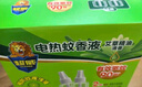 超威电热蚊香液家用驱蚊器灭蚊器无香驱蚊液防蚊液补充液6瓶2加热器 实拍图