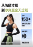 蕉下（beneunder）防晒袖套防晒手套女冰袖女防紫外线漫暮黑AL36124 实拍图