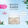 Fresh馥蕾诗莲花青春面膜30ml熬夜应急 生日礼物送女友男友 实拍图