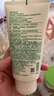悦诗风吟（Innisfree）绿茶洗面奶150g氨基酸绵密水润控油清洁护肤保湿洗面奶 实拍图