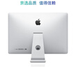 苹果 Apple imac 二手苹果一体机电脑台式机 21.5/27英寸 4K/5K 办公设计剪辑 京选电脑 | 一机一检 95新【超薄大内存+独显】093-i5-8-512 实拍图