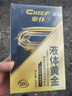 車仆（CHIEF）车仆液体黄金汽油添加剂燃油宝除积碳节油宝pea油路清洗剂3支装 实拍图
