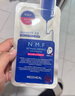 美迪惠尔（Mediheal）新水润系列面膜&保湿倍护水感面膜组合多维护肤(8片) 实拍图