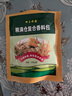粮食储存防虫药米虫克星米桶包小麦玉米稻谷粮仓米面大米神器家用 1盒20包装【植物香料】 实拍图