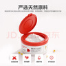 红色小象 婴儿玉米爽身粉120g 宝宝护肤品儿童止痒润肤舒缓四季适用痱子粉 【天然安心】玉米爽身粉 120g 实拍图