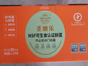 圣迪乐村 可生食新鲜鸡蛋30枚礼盒装 净重3斤 实拍图
